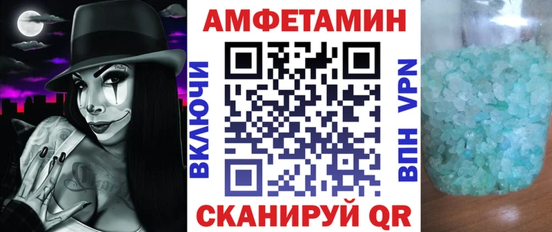 АМФЕТАМИН Розовый где купить наркотик Демидов