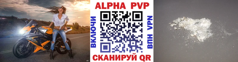 Alpha PVP Crystall  гидра рабочий сайт  Демидов 