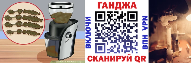 Еда ТГК марихуана Демидов