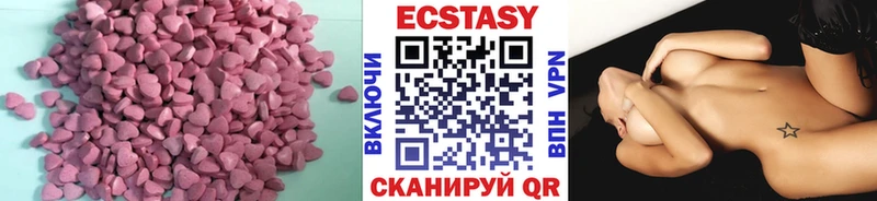 Экстази таблы  цены наркотик  Демидов 