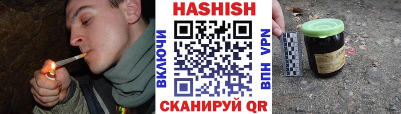 ГАШИШ Изолятор как найти закладки Демидов