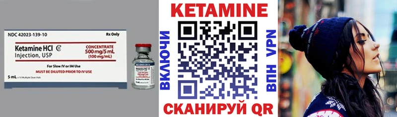 КЕТАМИН VHQ Демидов