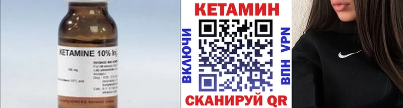цены наркотик  Демидов  КЕТАМИН ketamine 