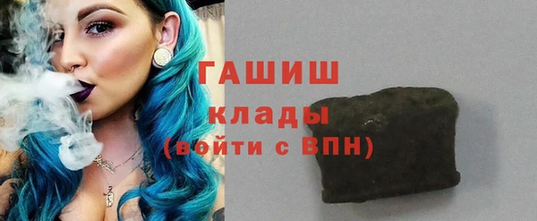 мефедрон мука Балахна