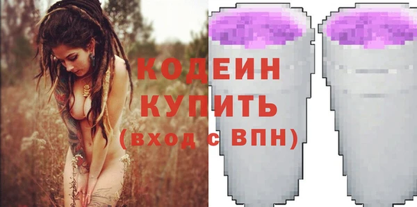мефедрон Богородицк
