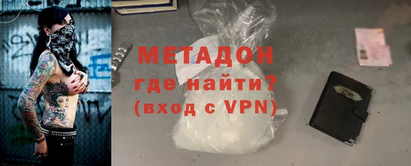 мефедрон Богородицк