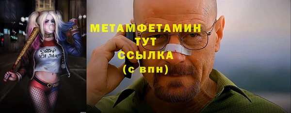 круглые Богородск