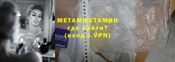 мефедрон Богородицк