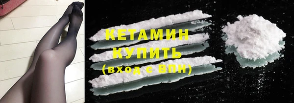 мефедрон Богородицк