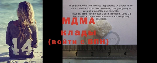 мефедрон Богородицк