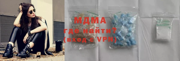 круглые Богородск