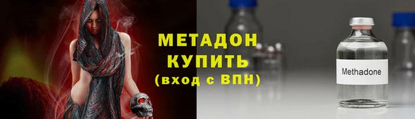 круглые Богородск