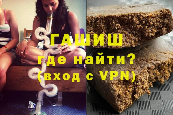 мефедрон Богородицк