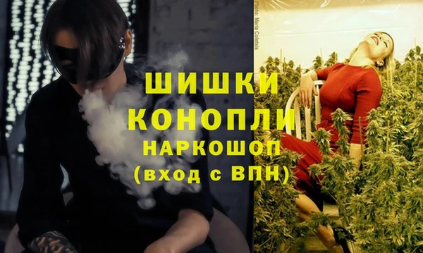 мефедрон Богородицк