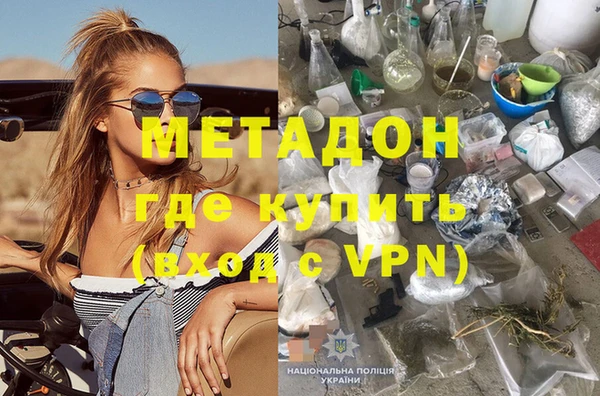 круглые Богородск