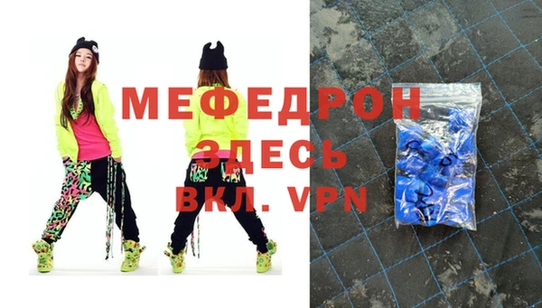 круглые Богородск