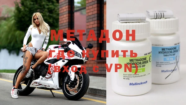 мефедрон Богородицк