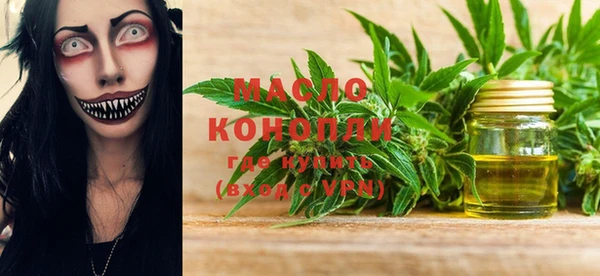 круглые Богородск