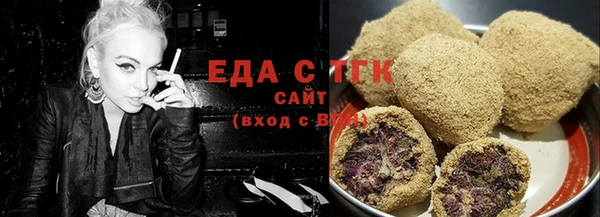 мефедрон Богородицк