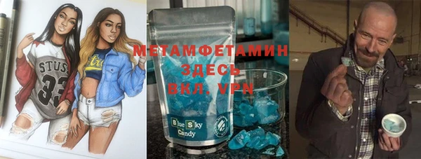 мефедрон Богородицк