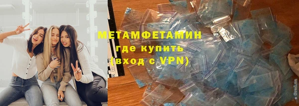 круглые Богородск