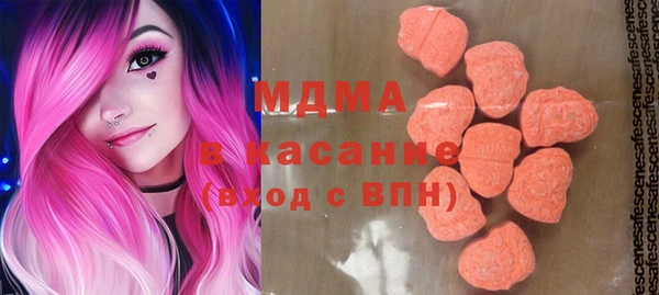 мефедрон Богородицк