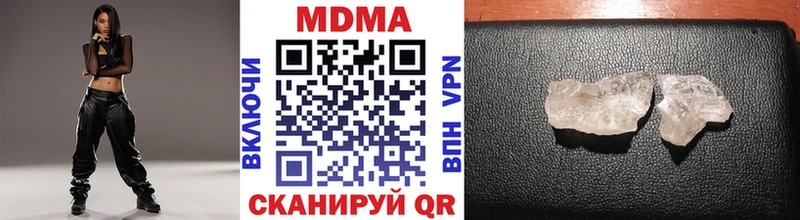 МДМА кристаллы  Демидов 