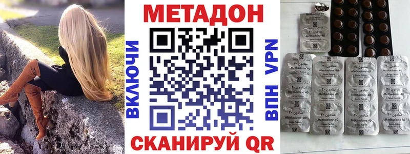 МЕТАДОН мёд  Демидов 