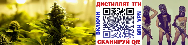 ТГК вейп  shop клад  Демидов  blacksprut маркетплейс 